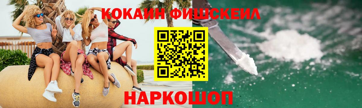 Cocaine 98% Ухта