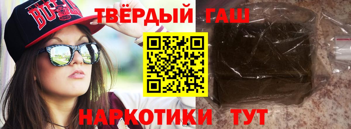 Гашиш Premium Ухта