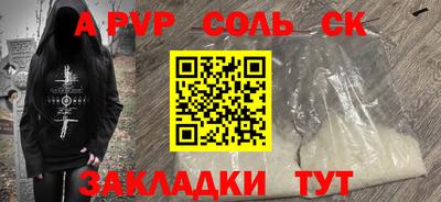 кокаин колумбия Новодвинск