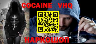 jwh Нальчик