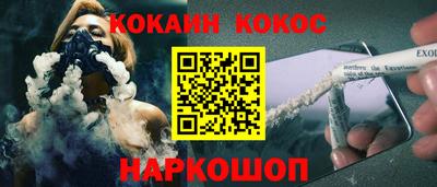мдма Новозыбков
