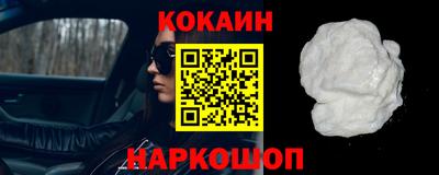 каннабис Наро-Фоминск