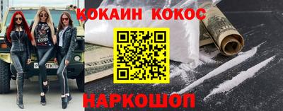 кокаин колумбия Новодвинск