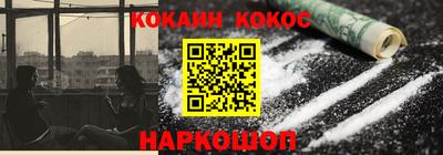jwh Нальчик