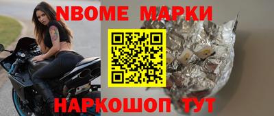 каннабис Наро-Фоминск