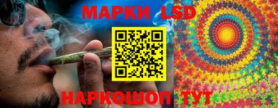 каннабис Наро-Фоминск