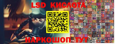 каннабис Наро-Фоминск