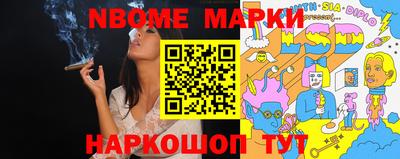 Альфа ПВП Нарткала