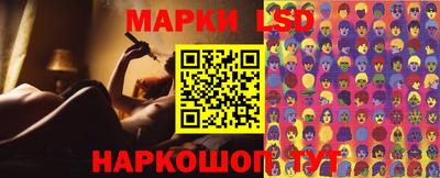 каннабис Наро-Фоминск