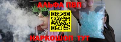 мескалин Новокубанск