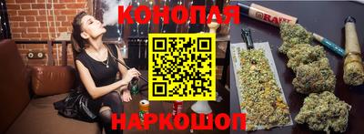 каннабис Наро-Фоминск