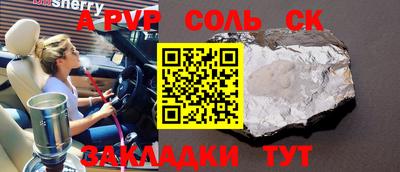 каннабис Наро-Фоминск