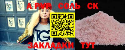 каннабис Наро-Фоминск