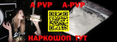 каннабис Наро-Фоминск