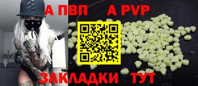 jwh Нальчик