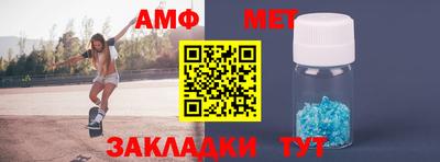 Альфа ПВП Нарткала
