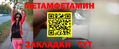 мдма Новозыбков