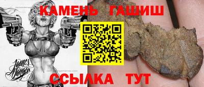 мескалин Новокубанск