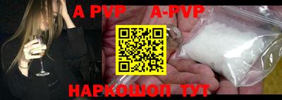 каннабис Наро-Фоминск