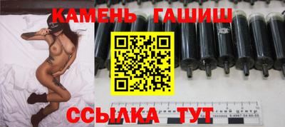каннабис Наро-Фоминск