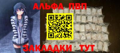 каннабис Наро-Фоминск