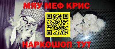 каннабис Наро-Фоминск