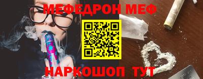каннабис Наро-Фоминск