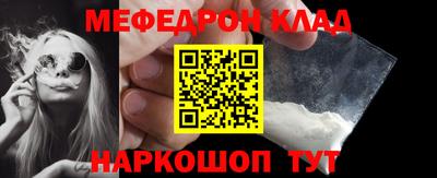 каннабис Наро-Фоминск