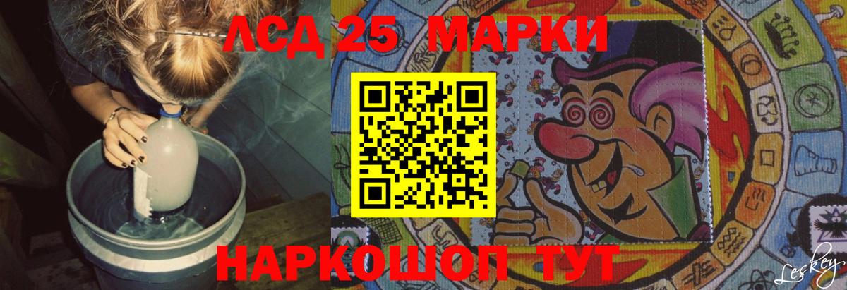 Лсд 25 экстази кислота  Вход с VPN  Ухта  LSD-25 экстази  Лсд 25 экстази кислота 