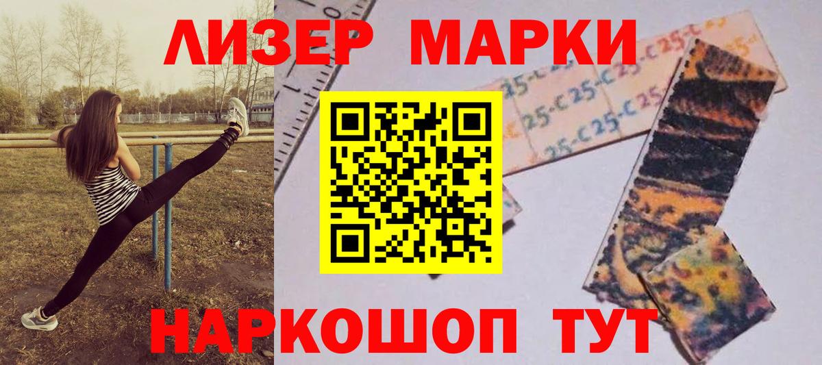 Лсд 25 экстази кислота Ухта