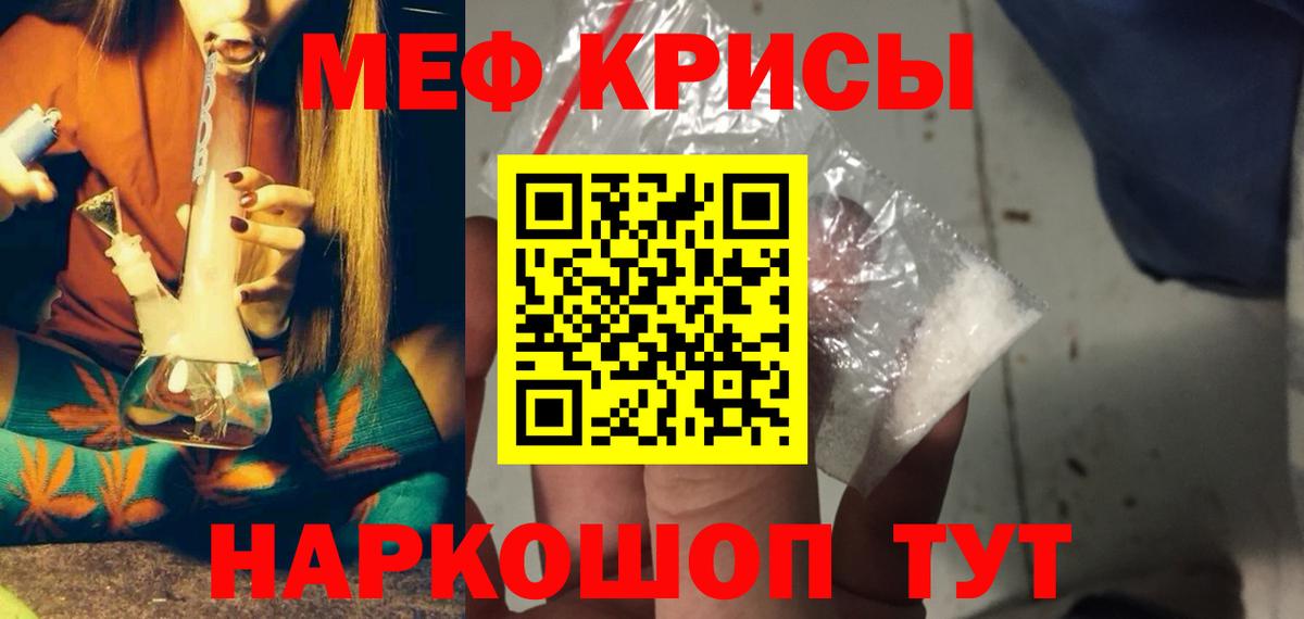 Меф  Вход с VPN  Мефедрон VHQ  Ухта  Мефедрон 4 MMC 