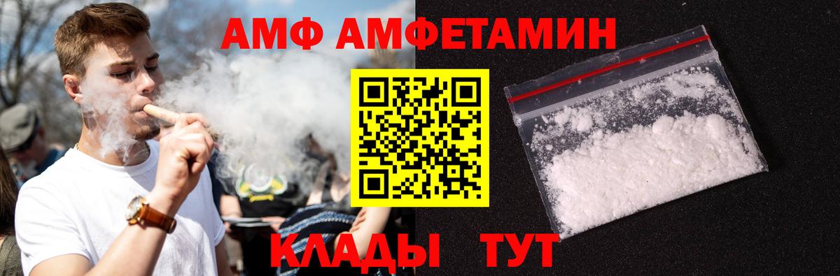 Первитин  МЕТАМФЕТАМИН мет  Вход с VPN  Ухта 