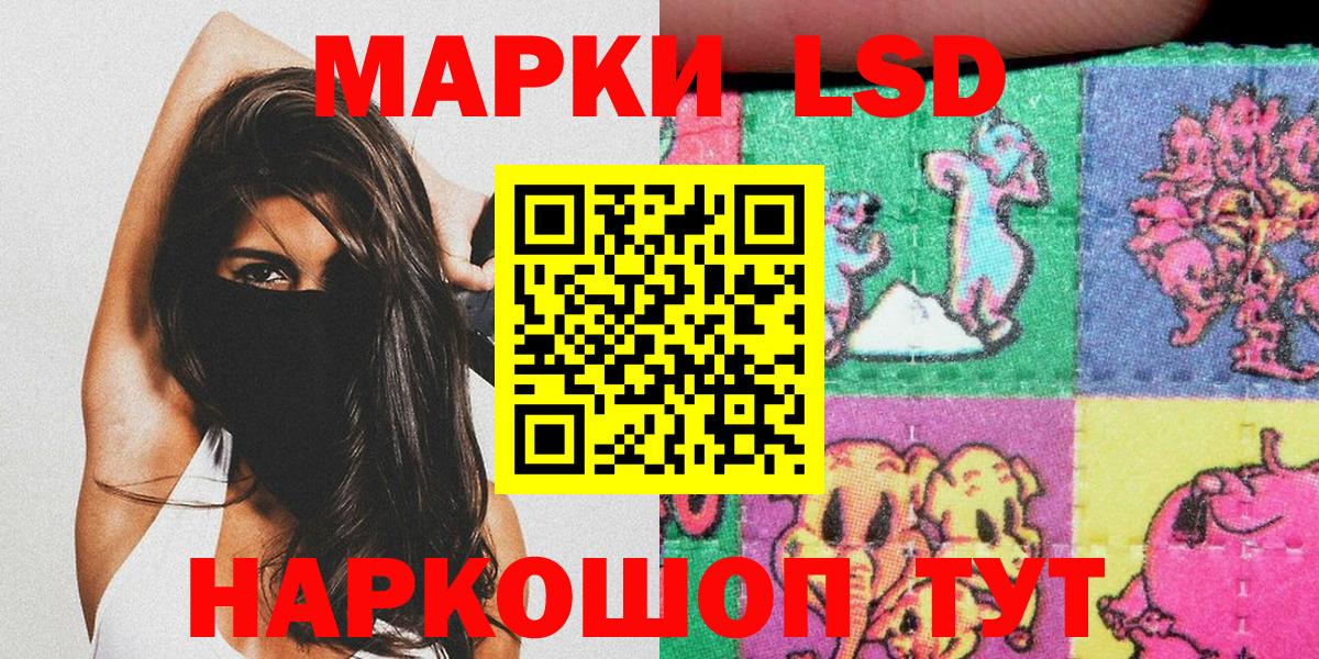 Ухта  купить наркоту  Вход с VPN  Марки NBOMe 1,8мг  Наркотические марки 