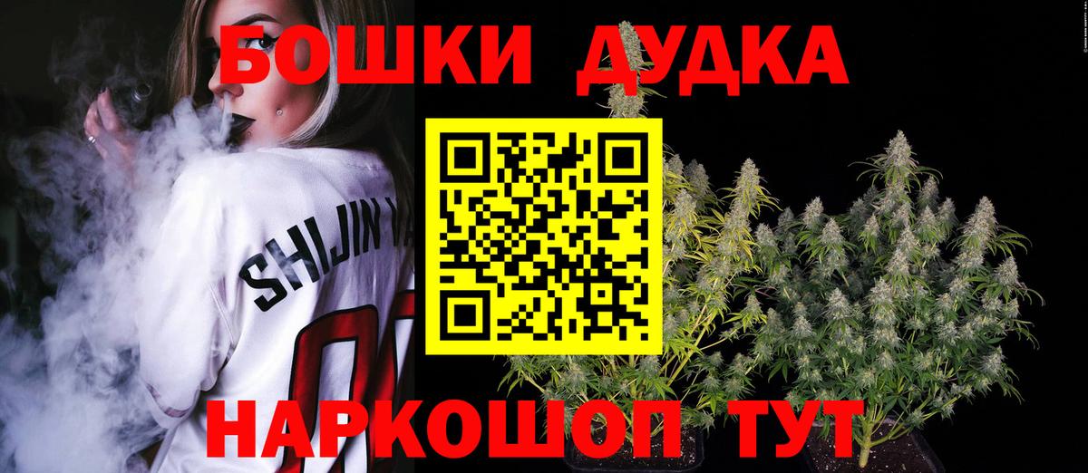 Шишки марихуана OG Kush Ухта
