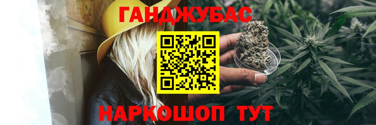 Ухта  Канабис марихуана  Бошки марихуана конопля  Конопля сатива  Вход с VPN 